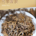 中药材鬼箭羽鬼见羽六月凌鬼见羽鬼剑羽现货批发