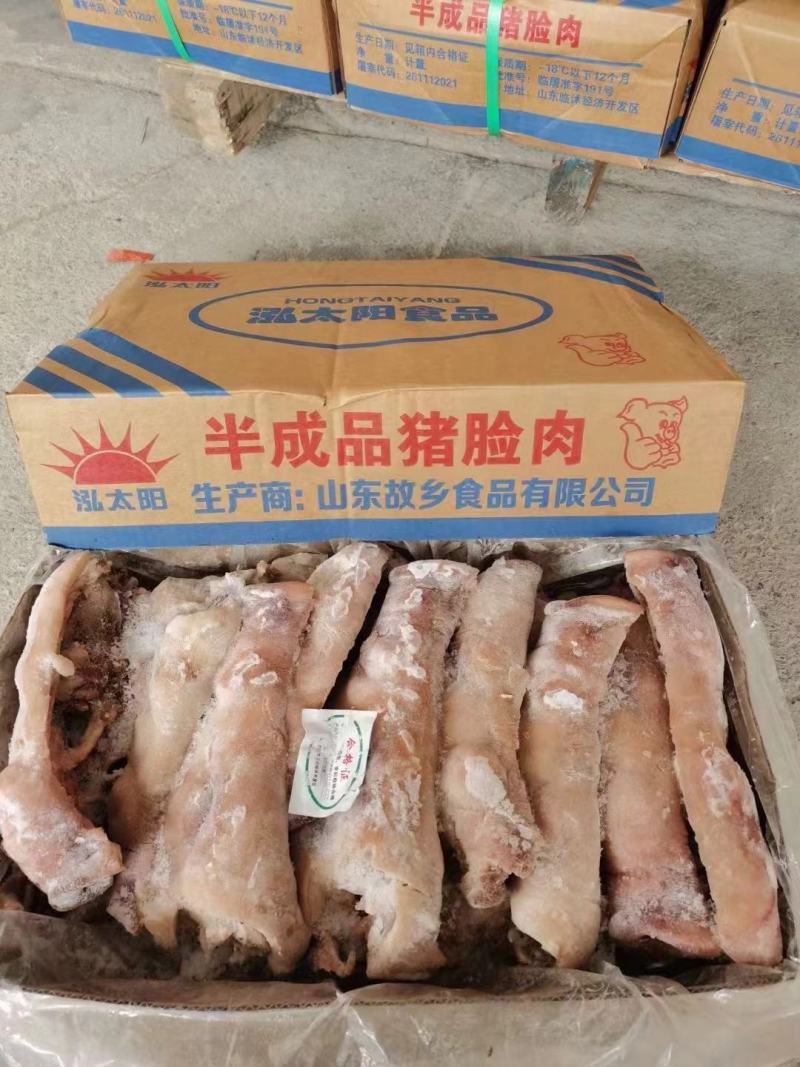 猪头肉