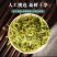 伸筋草中药材大别山伸筋草绿色干净批发价