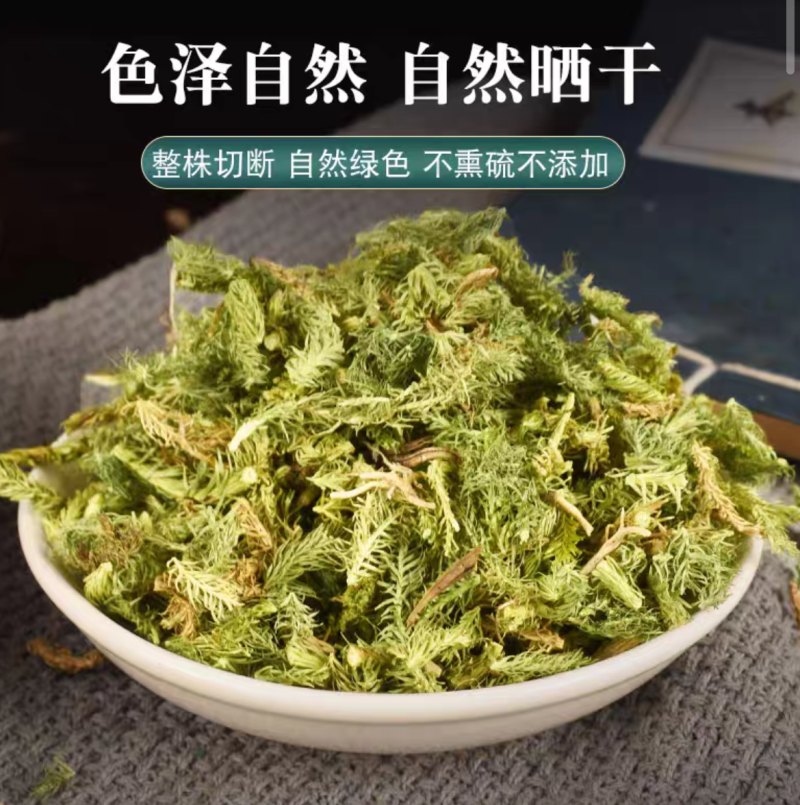 伸筋草中药材大别山伸筋草绿色干净批发价