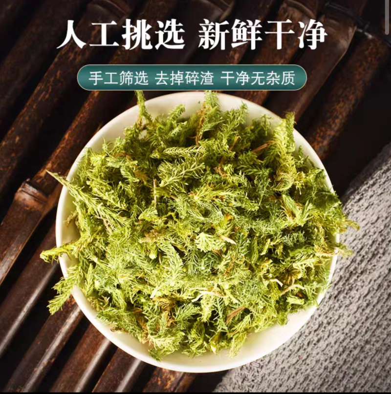 伸筋草中药材大别山伸筋草绿色干净批发价