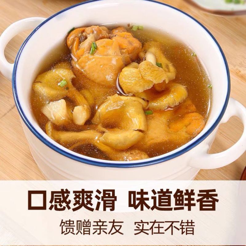 鸡油菌新货云南特产黄金菇菌菇包黄金菇菌汤包菌类干货羊肚菌