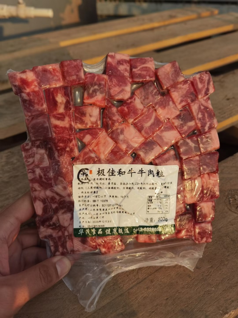 大量稳定供应澳洲和牛雪花肉粒花纹好口感奶香味足烤肉，中餐