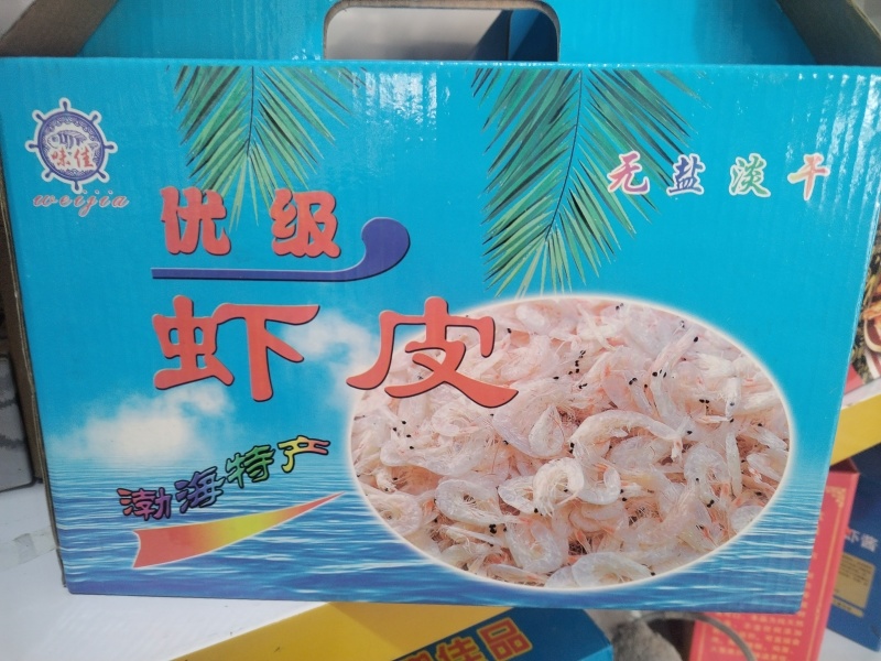 无盐干虾皮