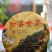 云南古树普洱茶勐海普洱熟茶饼普洱老茶头熟普