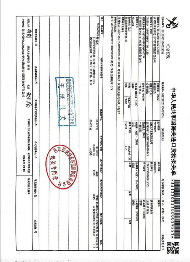 正宗泰国金枕头榴莲树上熟果肉金黄饱满