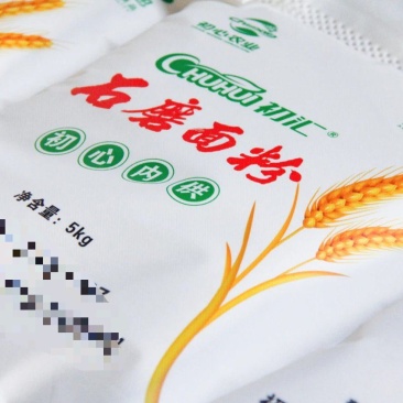精选当季小麦自磨石磨面粉