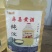 房县洑汁黄酒9块一斤10斤装一桶，1*4一件起批。包运费
