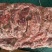 鲜冻羊肉