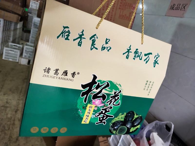 精品松花蛋礼品盒包装山东基地全国发货规格多样可定制