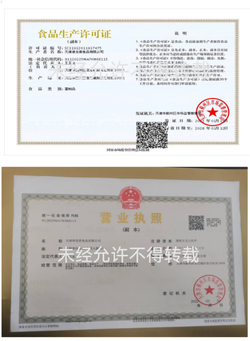 麻酱鸡蛋100枚真空袋包装，全国发货物流专用发货。