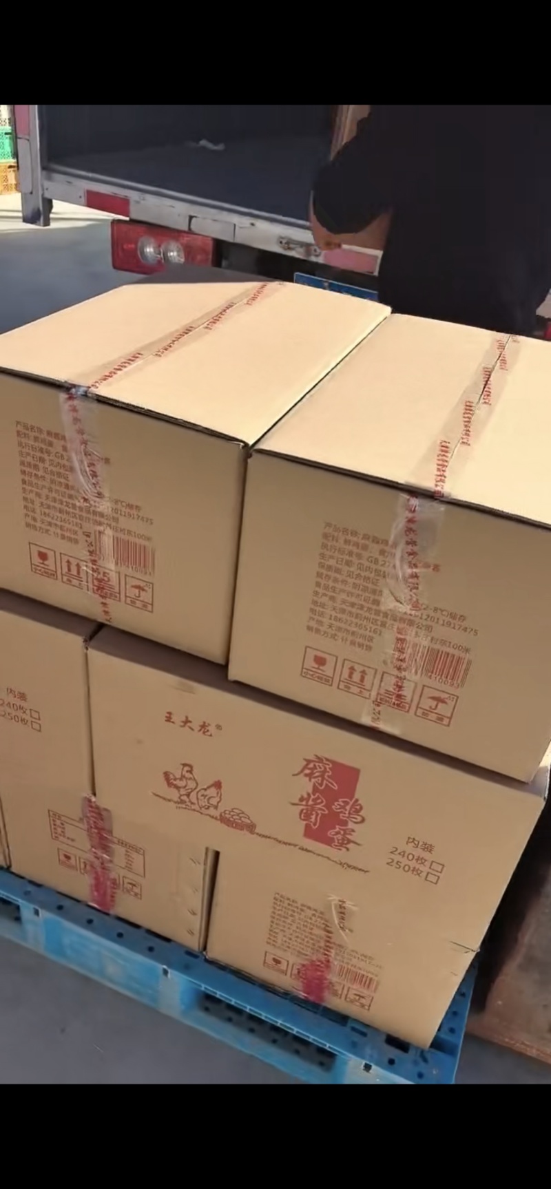 麻酱鸡蛋100枚真空袋包装，全国发货物流专用发货。