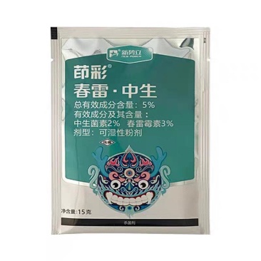 春雷中生春雷霉素中生菌素杀菌剂细菌性病害杀菌剂农药