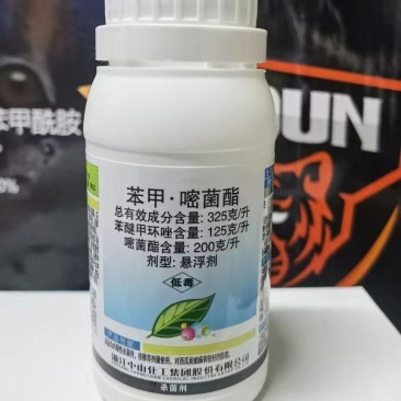 苯甲嘧菌酯炭疽病杀菌剂农药批发