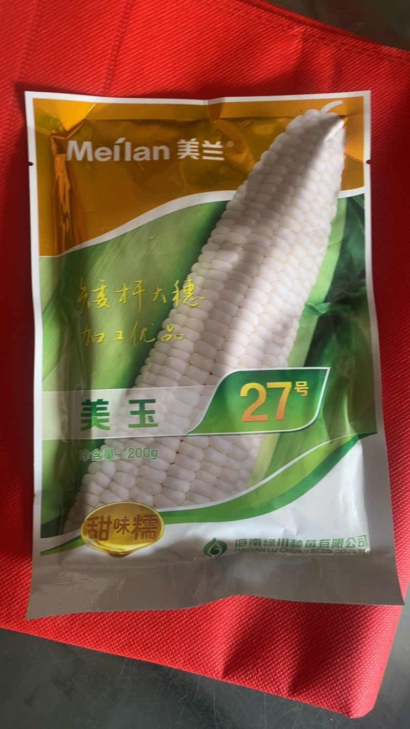 【正品】美玉27甜糯玉米种子甜糯1：3大棒型口感好