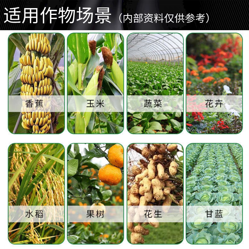 苯醚甲环唑杀菌剂农药批发