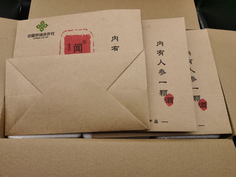 人参酒52度老酒厂家直销全国招商粮食酒礼盒装