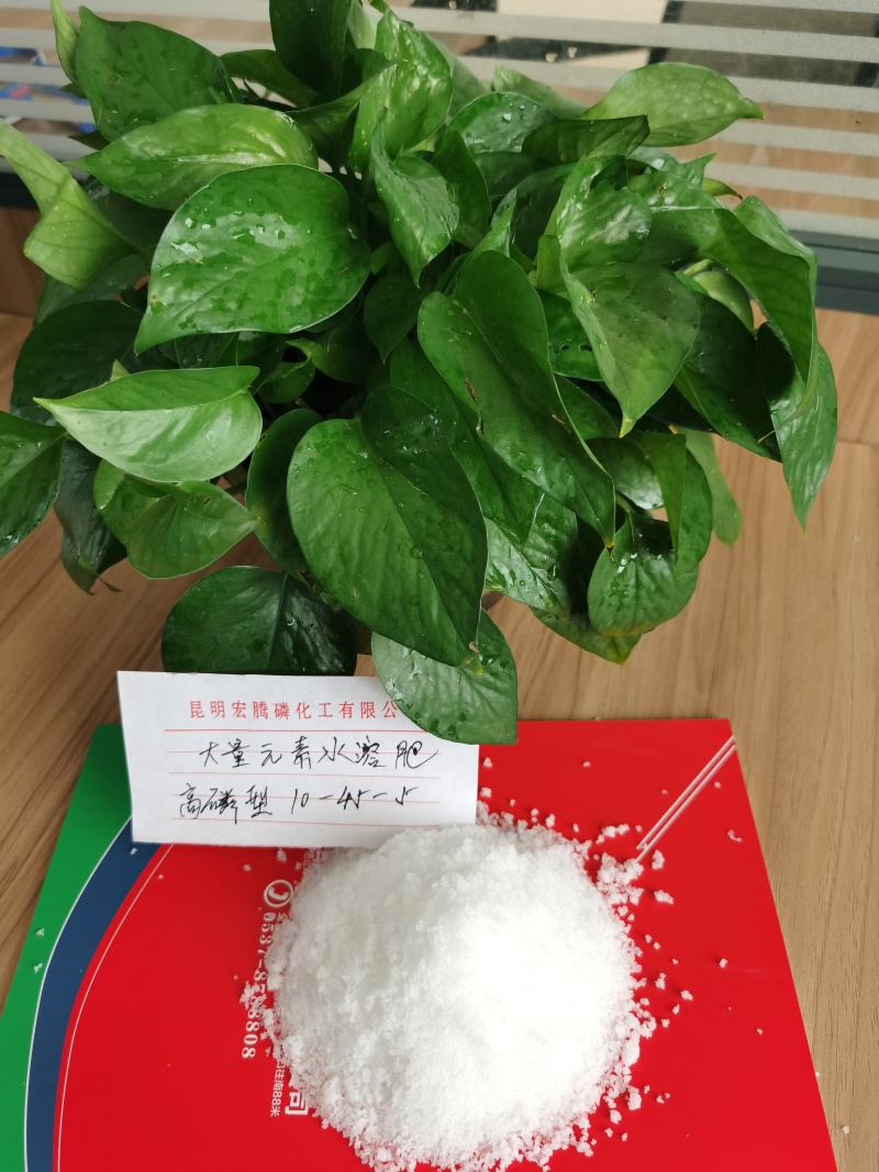 大量元素水溶肥高磷型