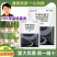 蓝丰杀灭尔70%甲基硫菌灵叶霉病黑斑白粉稻瘟病黑星病赤霉