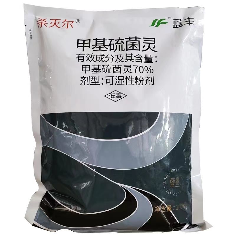 蓝丰杀灭尔70%甲基硫菌灵叶霉病黑斑白粉稻瘟病黑星病赤霉