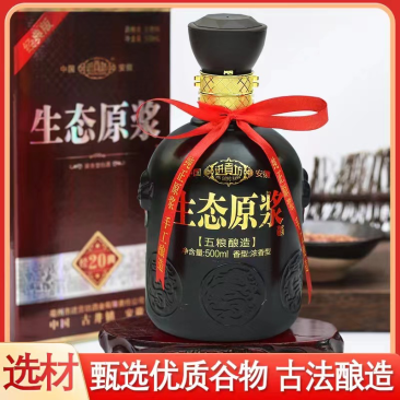 纯良原浆酒
