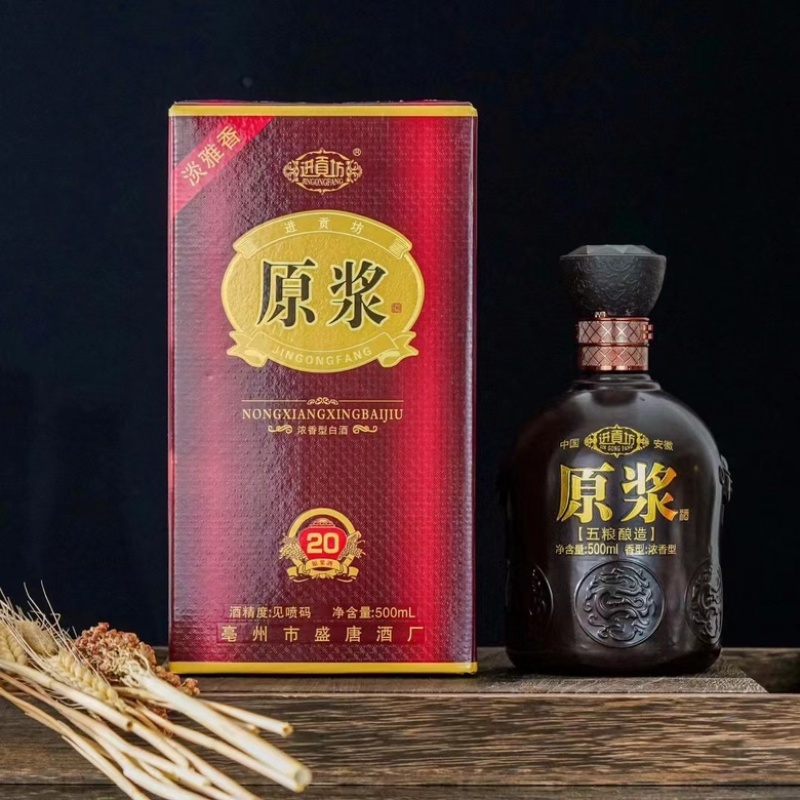 纯良原浆酒
