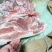 鲜品国产肥猪去皮前腿肉膘二灌肠肉馅鲜品冻品新货