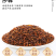 沙棘沙棘果干无硫磺现货批发规划齐全闪电发货