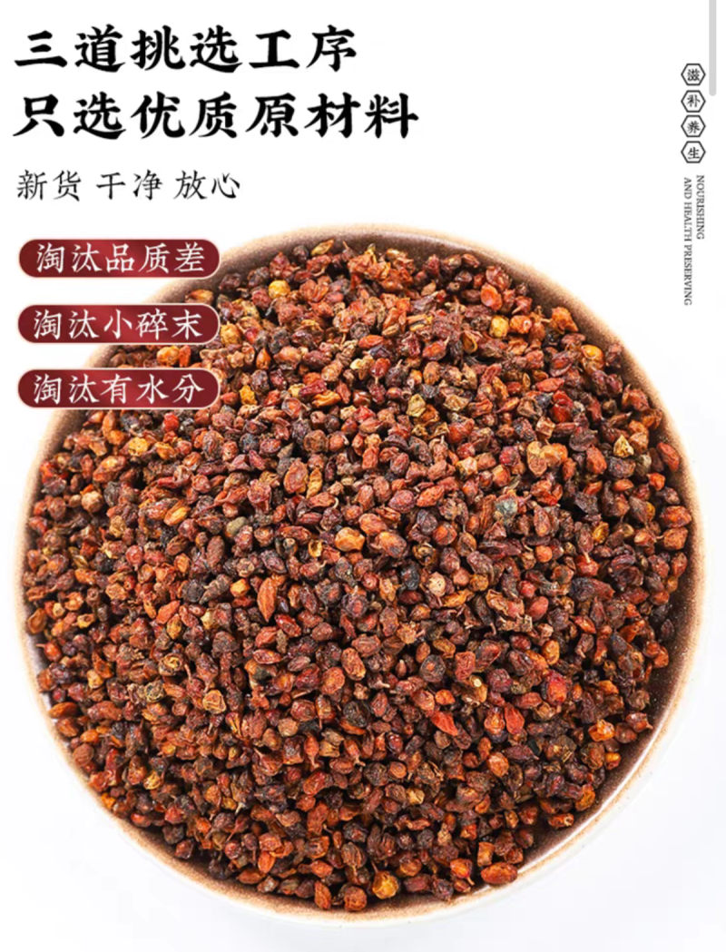 沙棘沙棘果干无硫磺现货批发规划齐全闪电发货