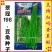 基地专用康地翠冠198厚肉长豇豆种子早中熟耐热抗病春夏秋
