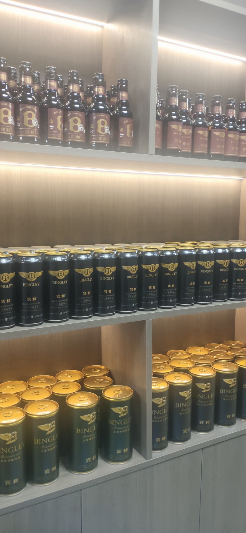 宾利精酿啤酒，真正的粮食酿造，口感好喝到包你满意