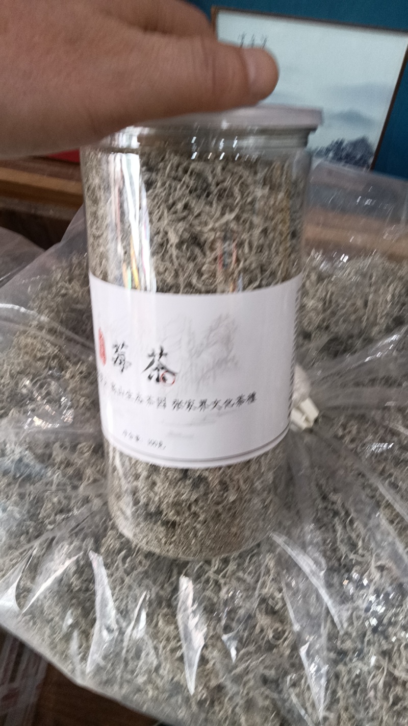 张家界莓茶