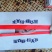 莱克代理精品虾尾纯干虾尾品质好欢迎咨询大量供货