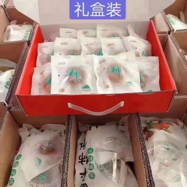 富平柿饼