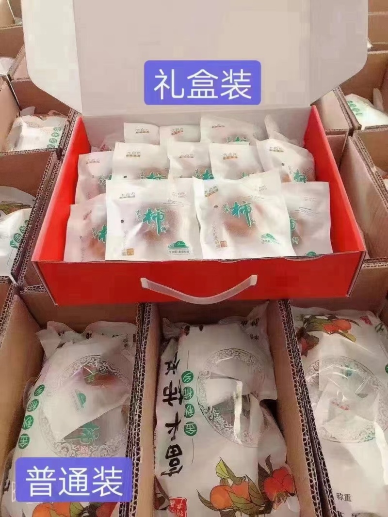 富平柿饼