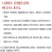 耐寒蔷薇种子日本无刺蔷薇嫁接玫瑰藤本大花月季红刺玫黄刺玫