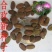合欢种子粉红合欢籽山合欢绒花树种子银合欢种子金合欢种子包