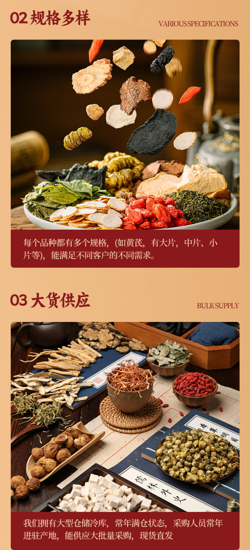 江西枳实枳实片枳实瓣新货散装选货中药材批发大量批发各种规