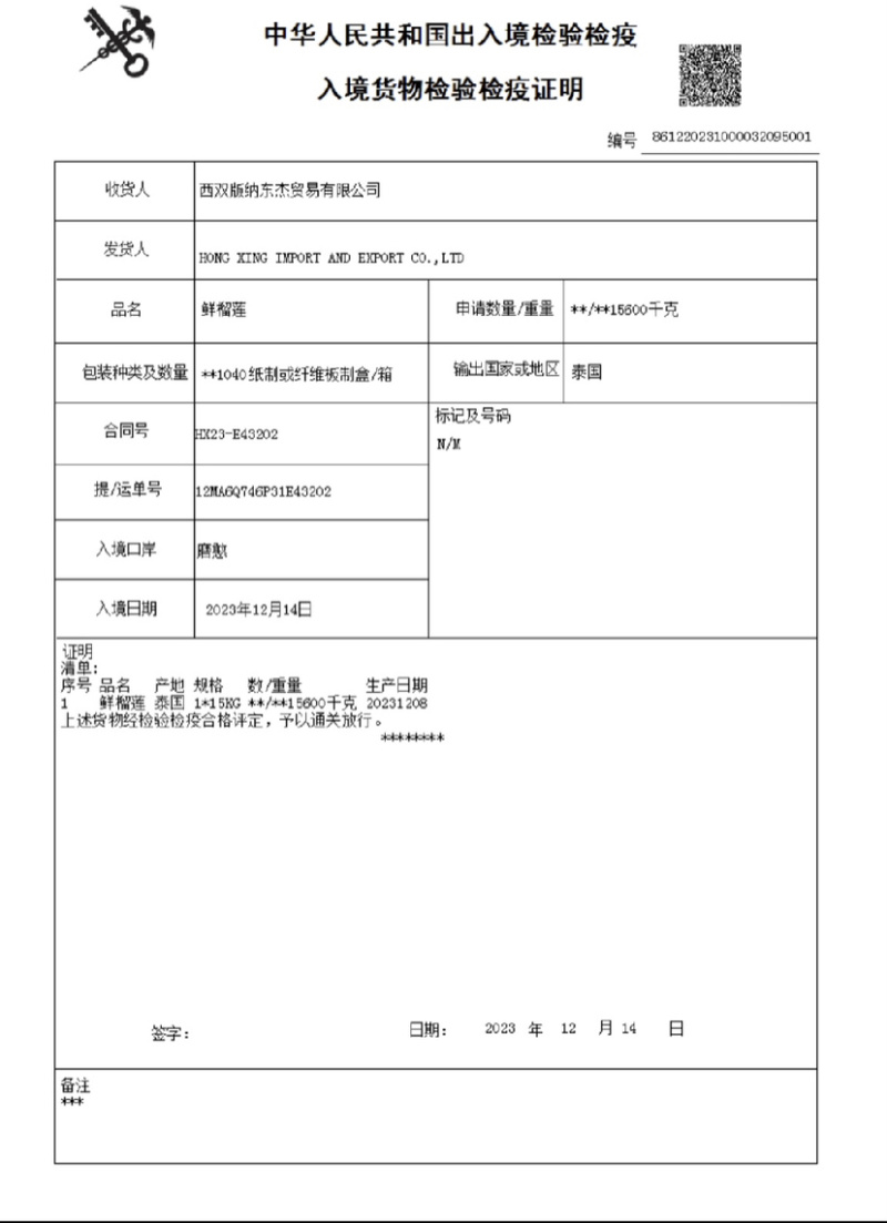 金枕头，榴莲现货速发，对接电商全国一件代发，品质可靠。