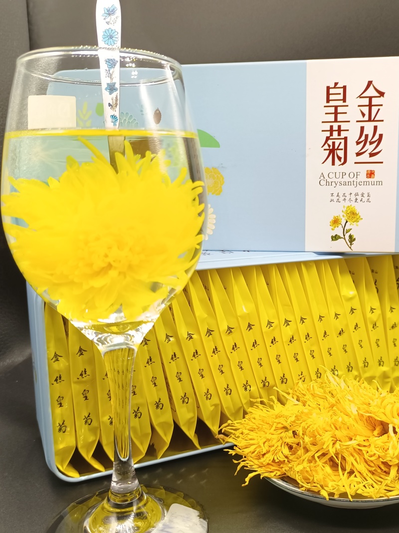 金丝黄菊菊花茶一朵一杯铁盒20朵装亲戚朋友首选批发零售