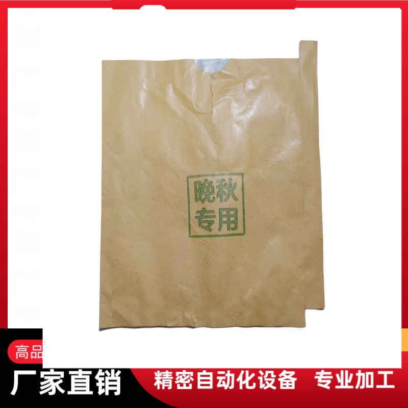 晚秋梨袋内蜡纸18.22厘米19.22厘米