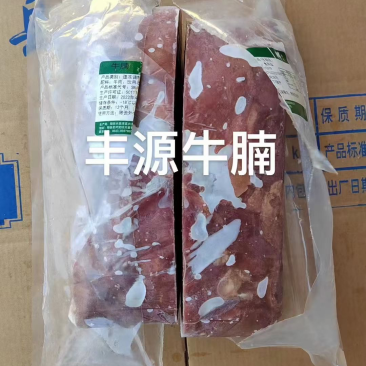 丰源牛腩厂家直销质量保证售后无忧