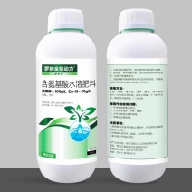 氨基酸水溶肥叶面肥