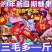 2023结婚喜糖婚糖便宜混合一整套混装年