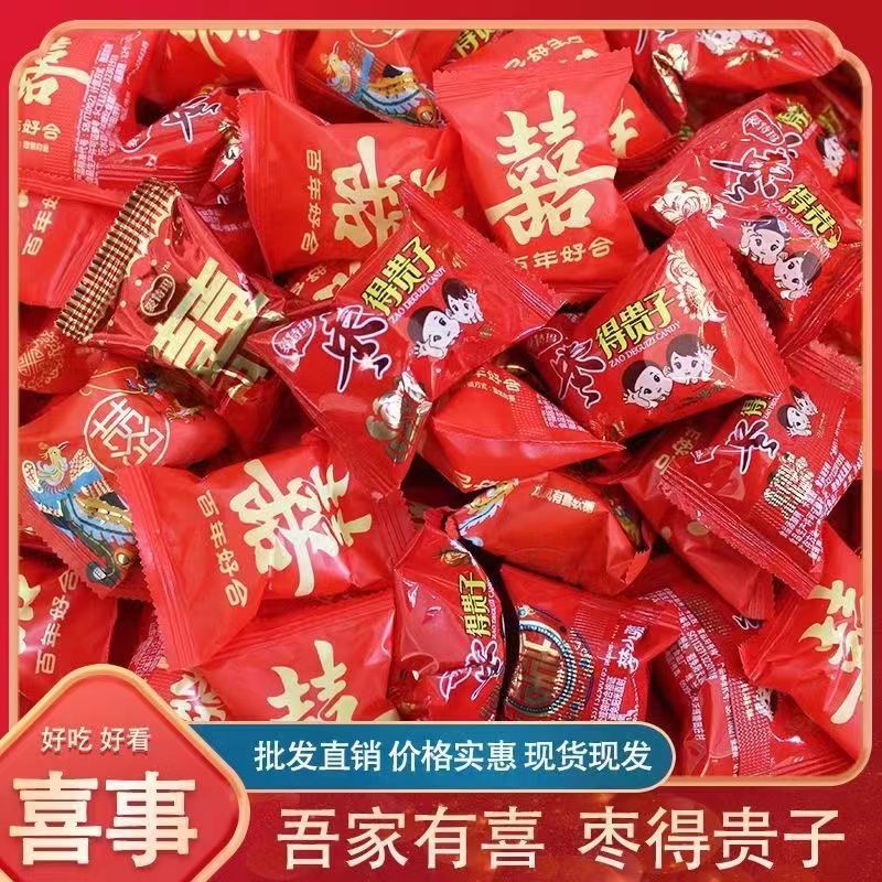 2023结婚喜糖婚糖便宜混合一整套混装年
