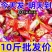 2023结婚喜糖婚糖便宜混合一整套混装年
