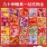 2023结婚喜糖婚糖便宜混合一整套混装年