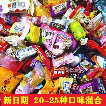 档多口味混合什锦散糖果软硬糖酥糖乔迁升学满月喜糖年