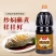 【精品】晨琪鲜味生抽大桶酱厨房炒菜蒸煮炒拌