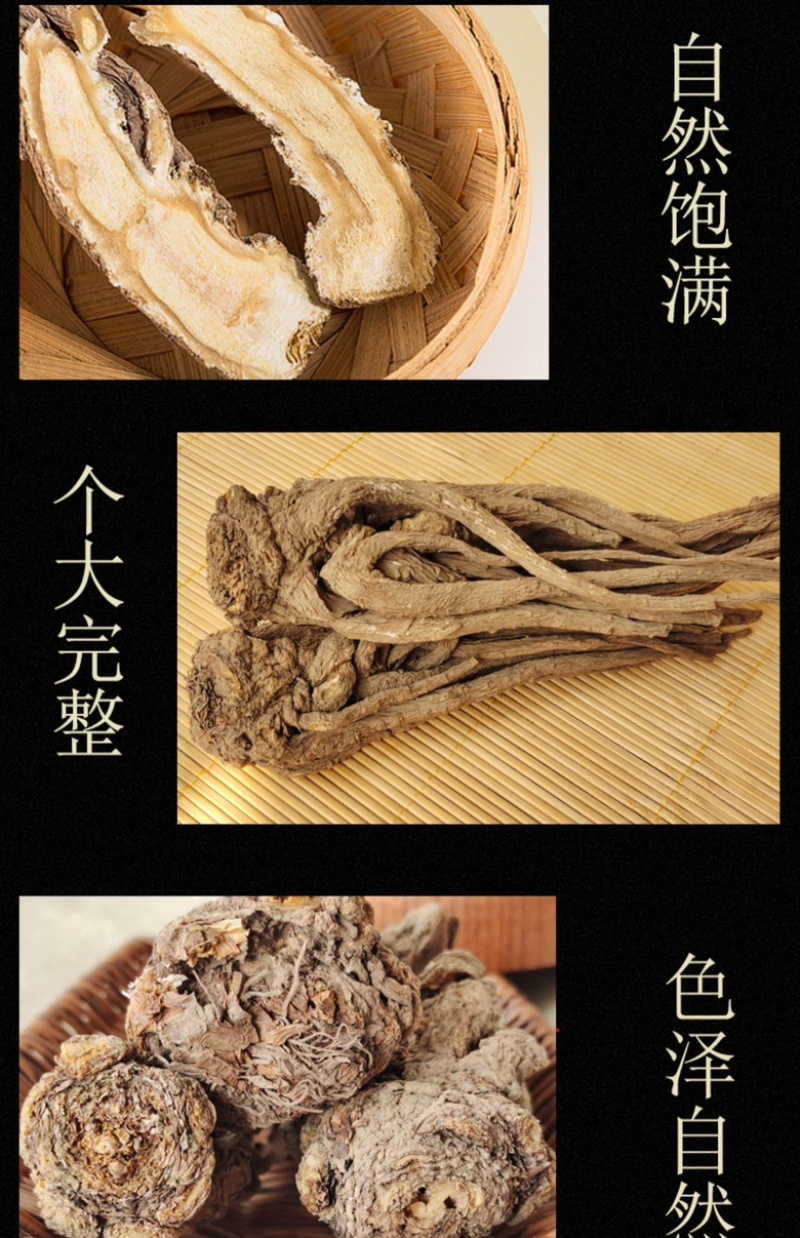 【新货推荐】当归岷县当归产地直发质量好价格优欢迎联系